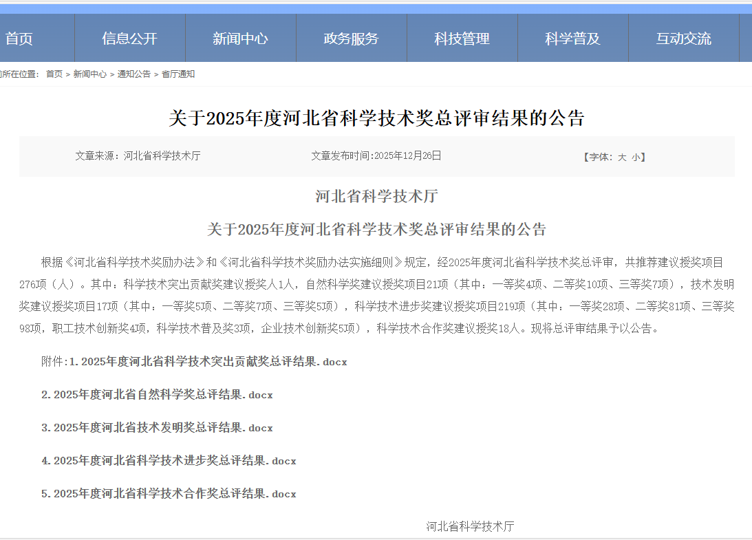 17693919211890186451093_786